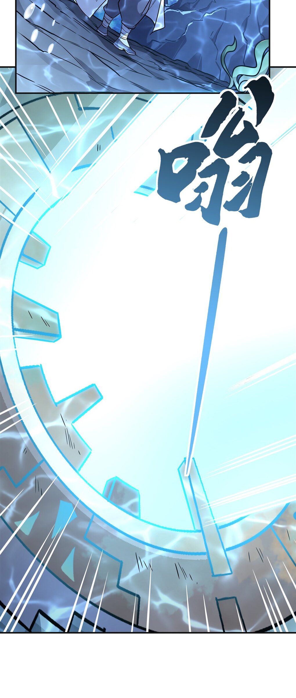 ศิษย์ของข้าล้วนมีอนาคตที่ยิ่งใหญ่ (ชนจีน) ตอนที่ 118 หน้า 34