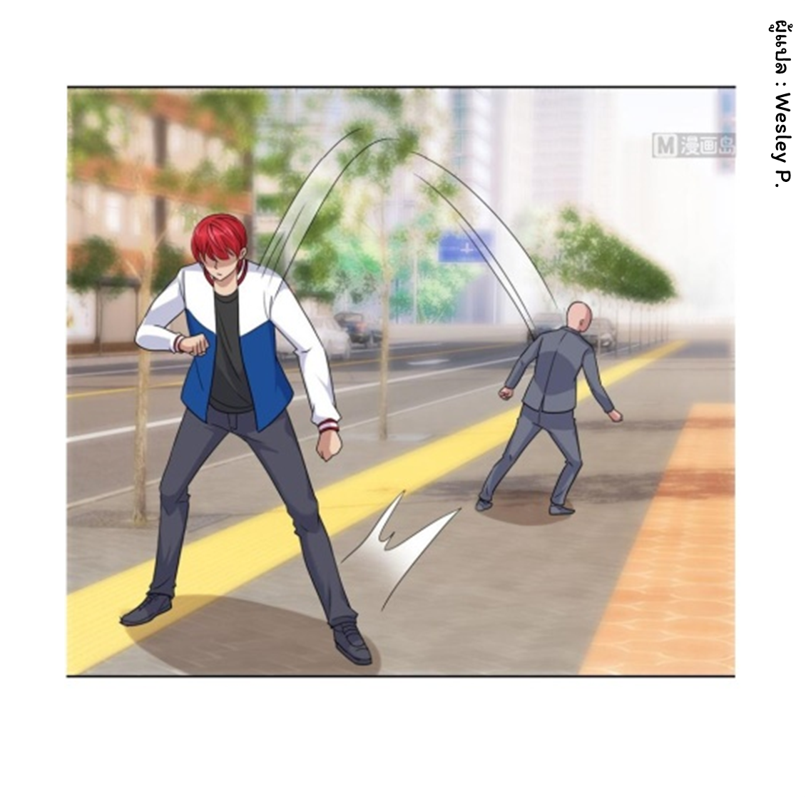 ระบบพระเจ้า ตอนที่ 96 หน้า 5