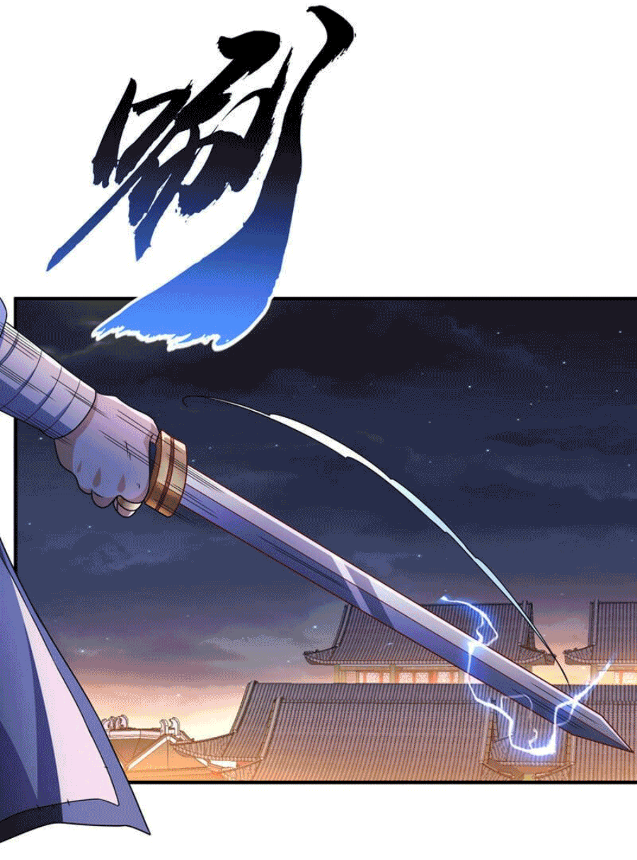 Wu ni ตอนที่ 245 หน้า 22