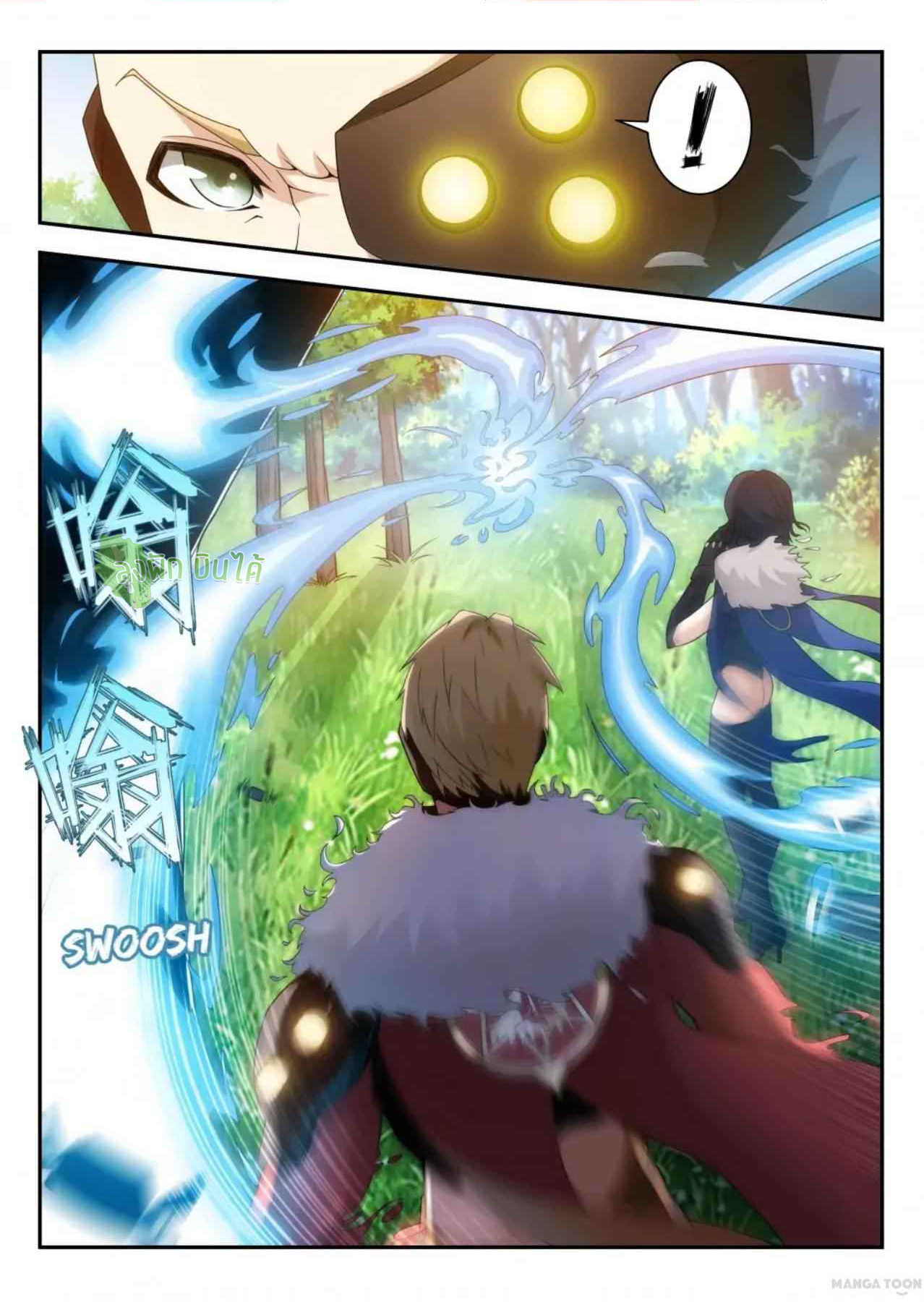 Malaise creature awaken ตอนที่ 24 หน้า 3