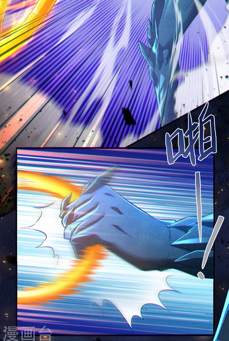 (จบ) Cultivate Immortality in The World of Superpowers (ปรมาจารย์ผู้ฝึกตนในโลกฮีโร่) ตอนที่ 42 หน้า 35