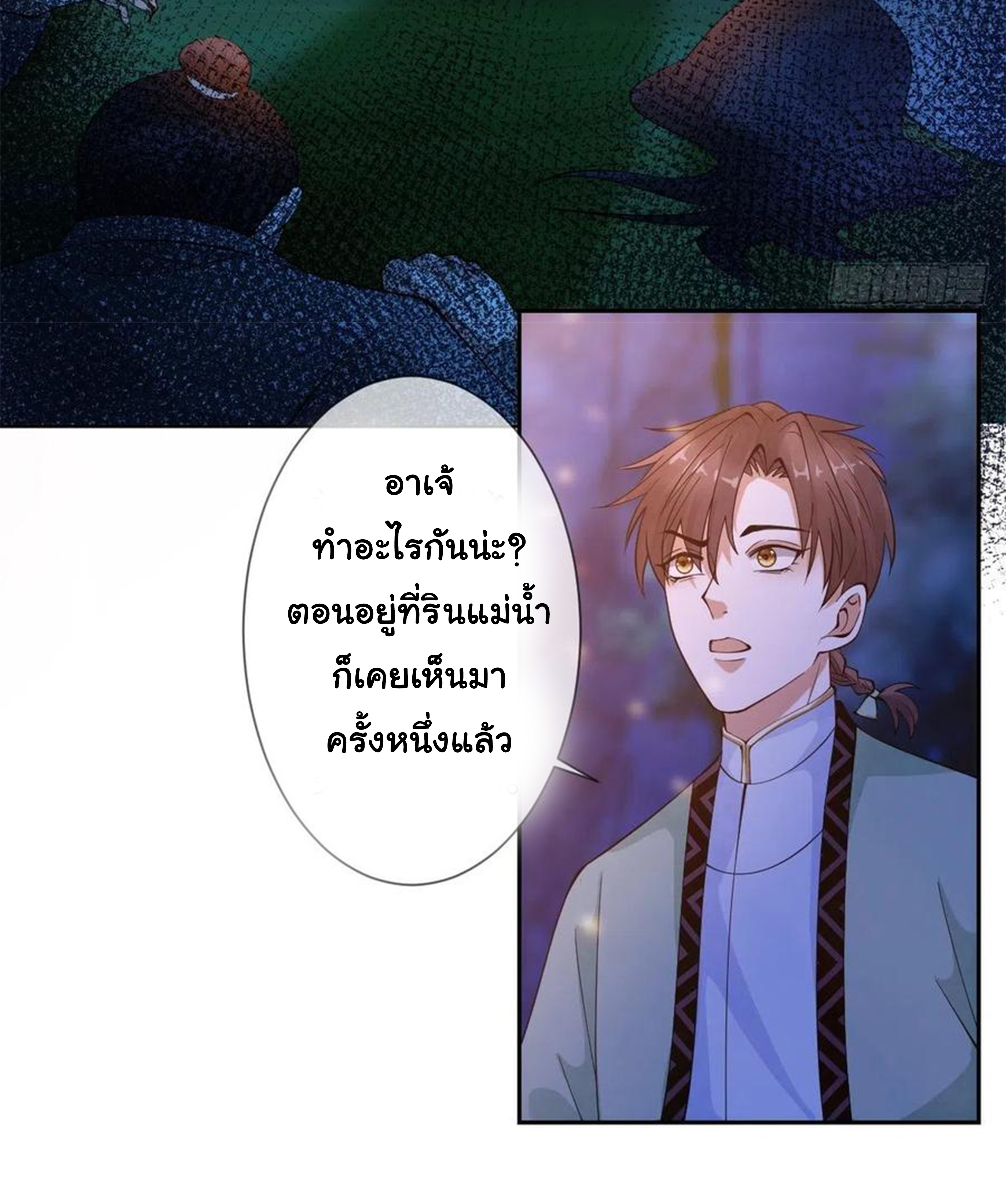 จักรพรรดินีสงคราม เกิดใหม่ในโลกซอมบี้ (Empress of the last days) จบ ตอนที่ 34 หน้า 14