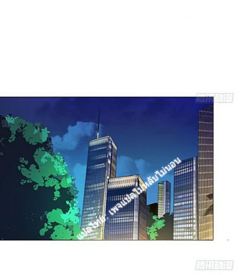 |. Carrying The Goddess Along (จบss1) ตอนที่ 10 หน้า 30