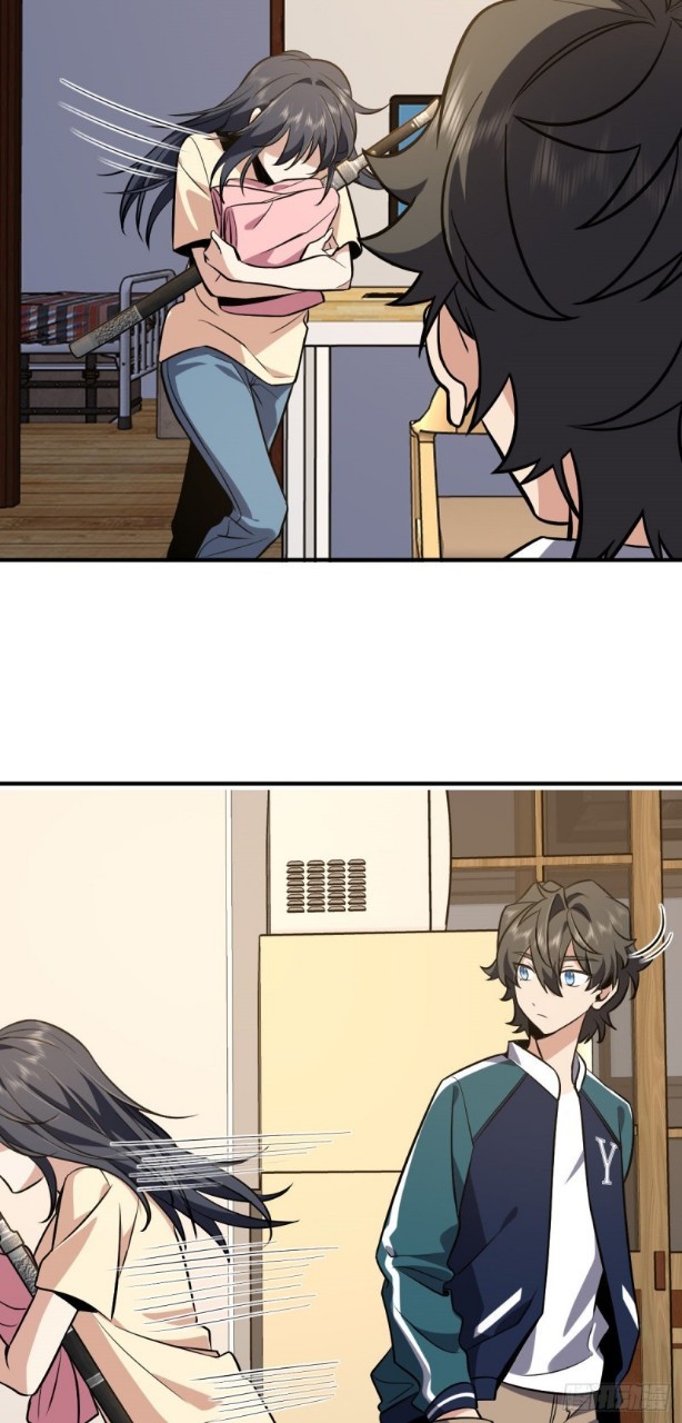 ภรรยาผมเป็นผู้ฝึกตนเมื่อพันปีก่อน ตอนที่ 26 หน้า 23