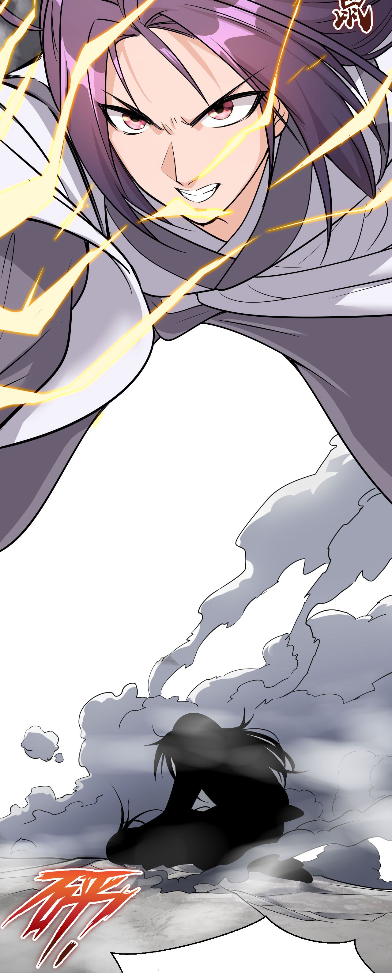 ข้าเพียงต้องการฝึกฝนศิษย์น้องหญิงก็เท่านั้น ตอนที่ 9 หน้า 51