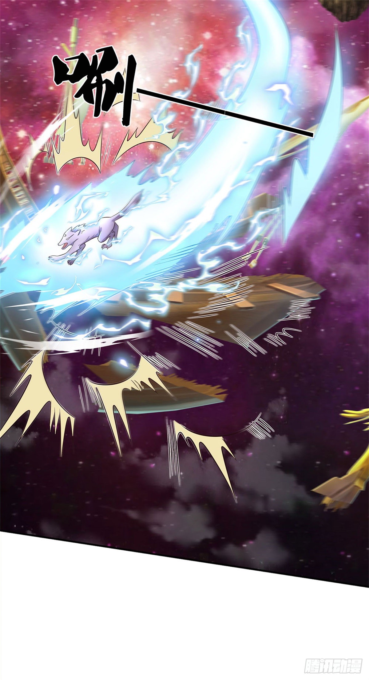 ด้วยเขตแดนกระบี่ ข้าสามารถเป็นเซียนกระบี่ได้ ตอนที่ 148 หน้า 15