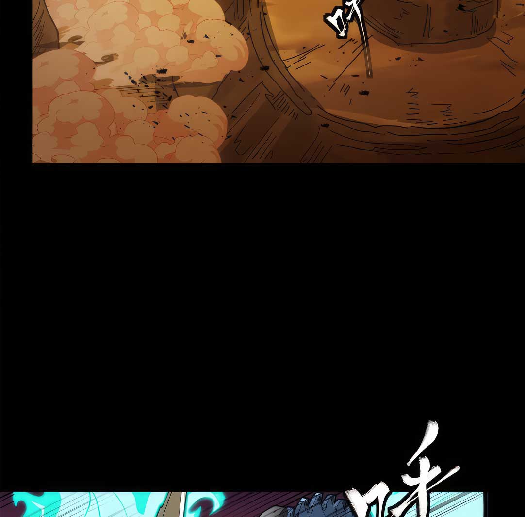 Legend of Star Genera ชนจีน ตอนที่ 176 หน้า 29