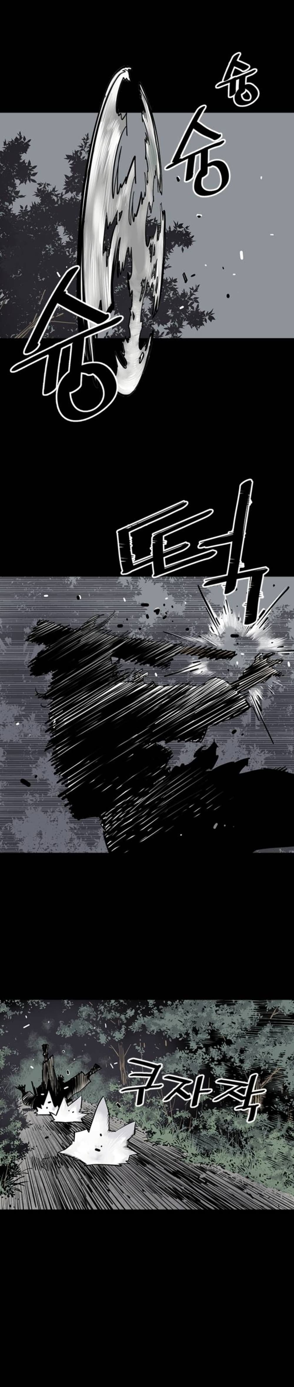 Death God - เทพเจ้าแห่งความตาย ตอนที่ 9 หน้า 17