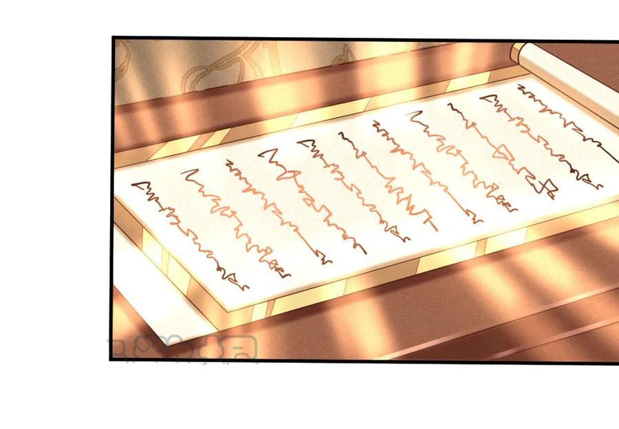 |.ตำนานราชันย์เทพสวรรค์ ตอนที่ 89 หน้า 14