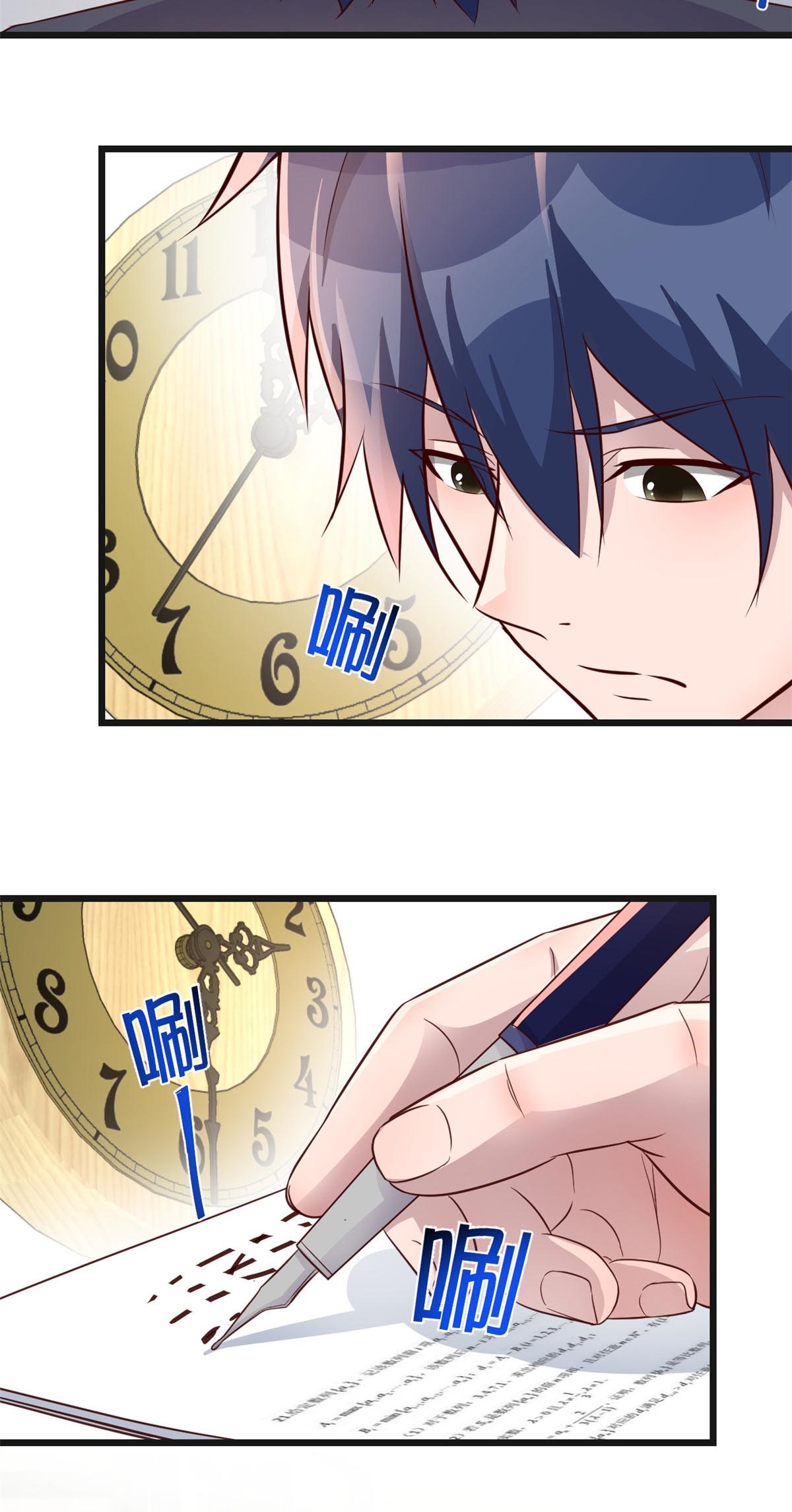 พี่สาวอยากเล่นคุณ ตอนที่ 186 หน้า 22