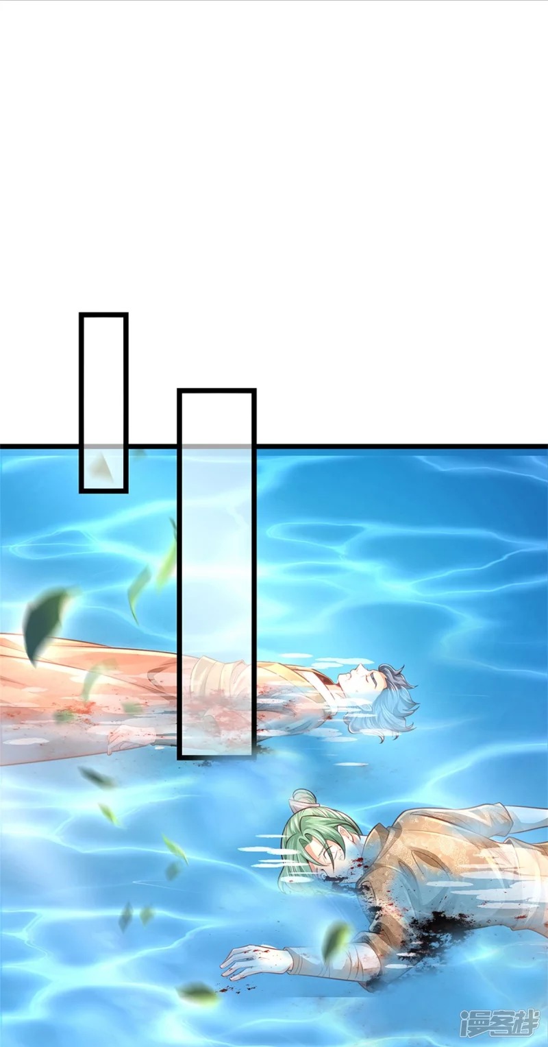 Sky Sword God ตอนที่ 76 หน้า 15