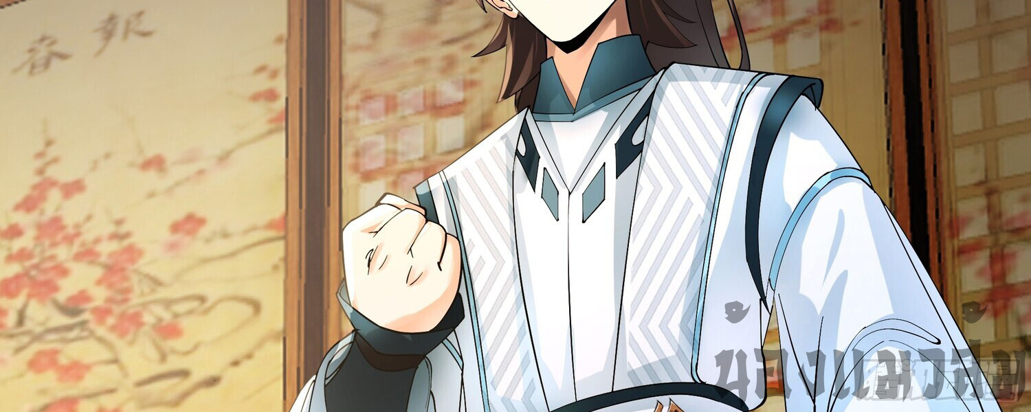 คัมภีร์อิทธิฤทธิ์จักรพรรดิ์สวรรค์ ตอนที่ 4 หน้า 4