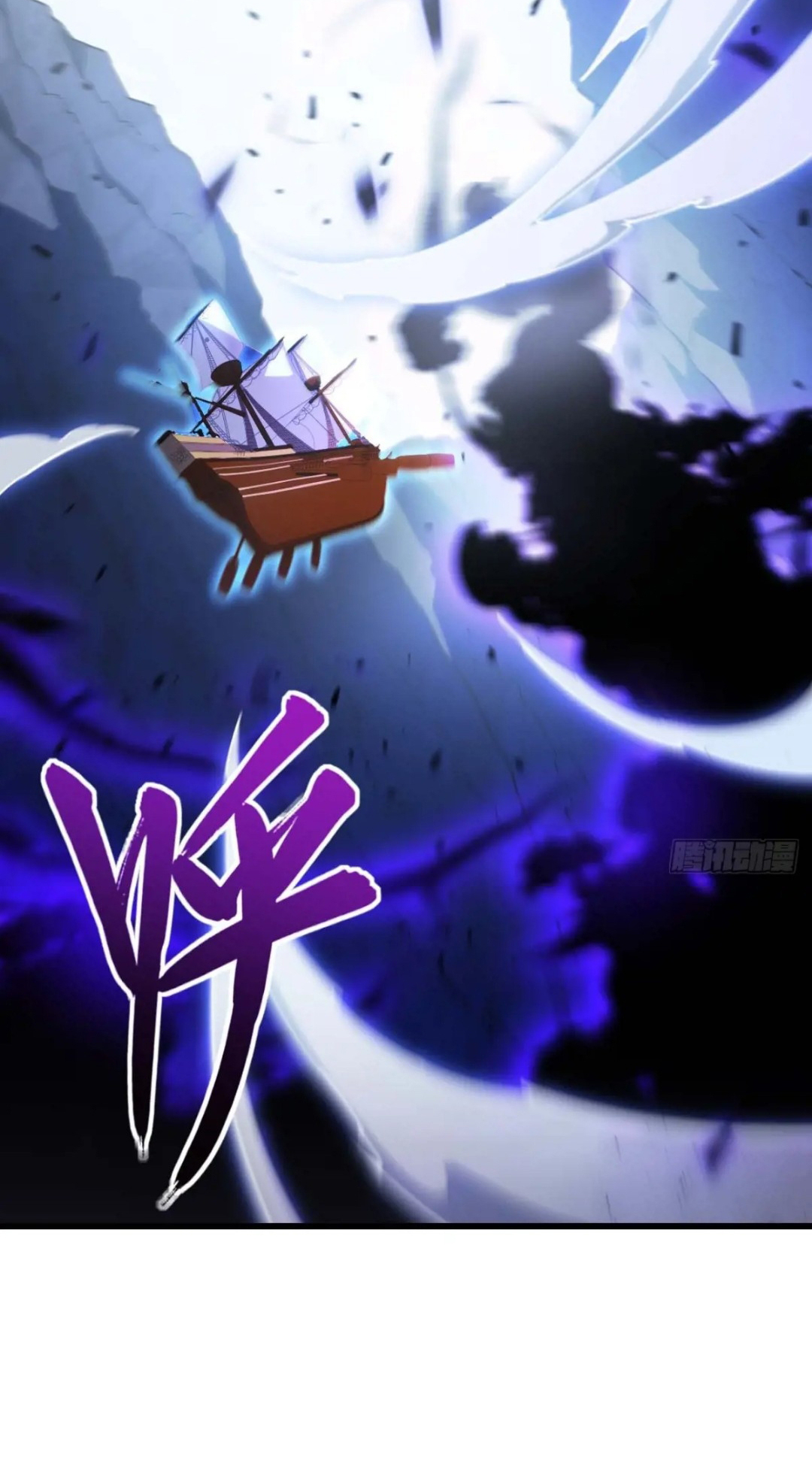 กำเนิดร่างเทวะบรรพกาล ตอนที่ 42 หน้า 19