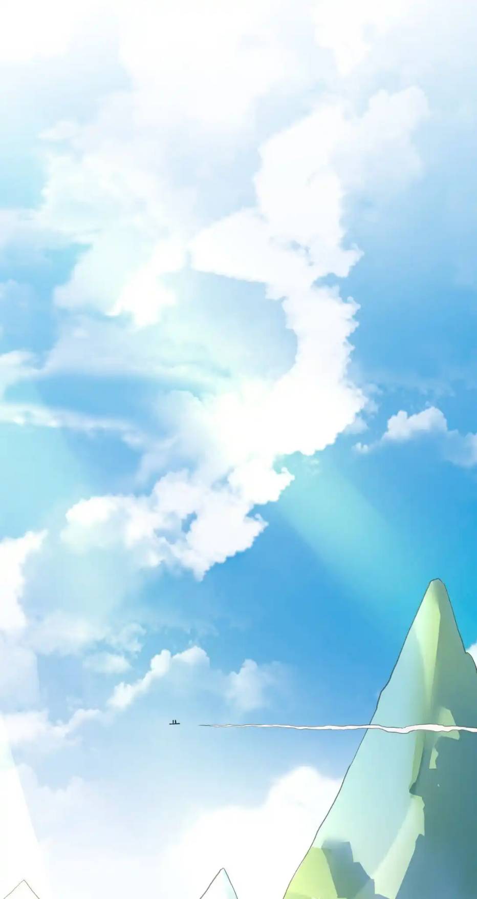 Travel through the world of cultivation, but you can connect to the Internet (ซีซั่น1) ตอนที่ 9 หน้า 29