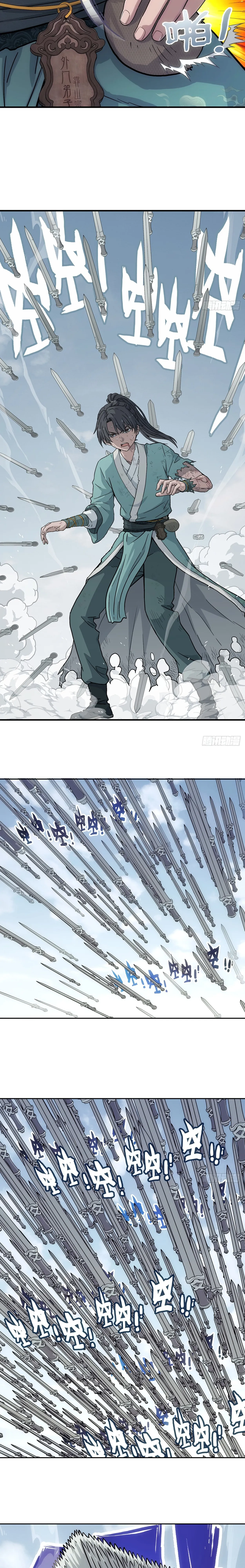 I Shall Seal the Heavens(2025)┃ผนึกสวรรค์ สยบมาร สะท้านเทพ (2025) ตอนที่ 24 หน้า 16