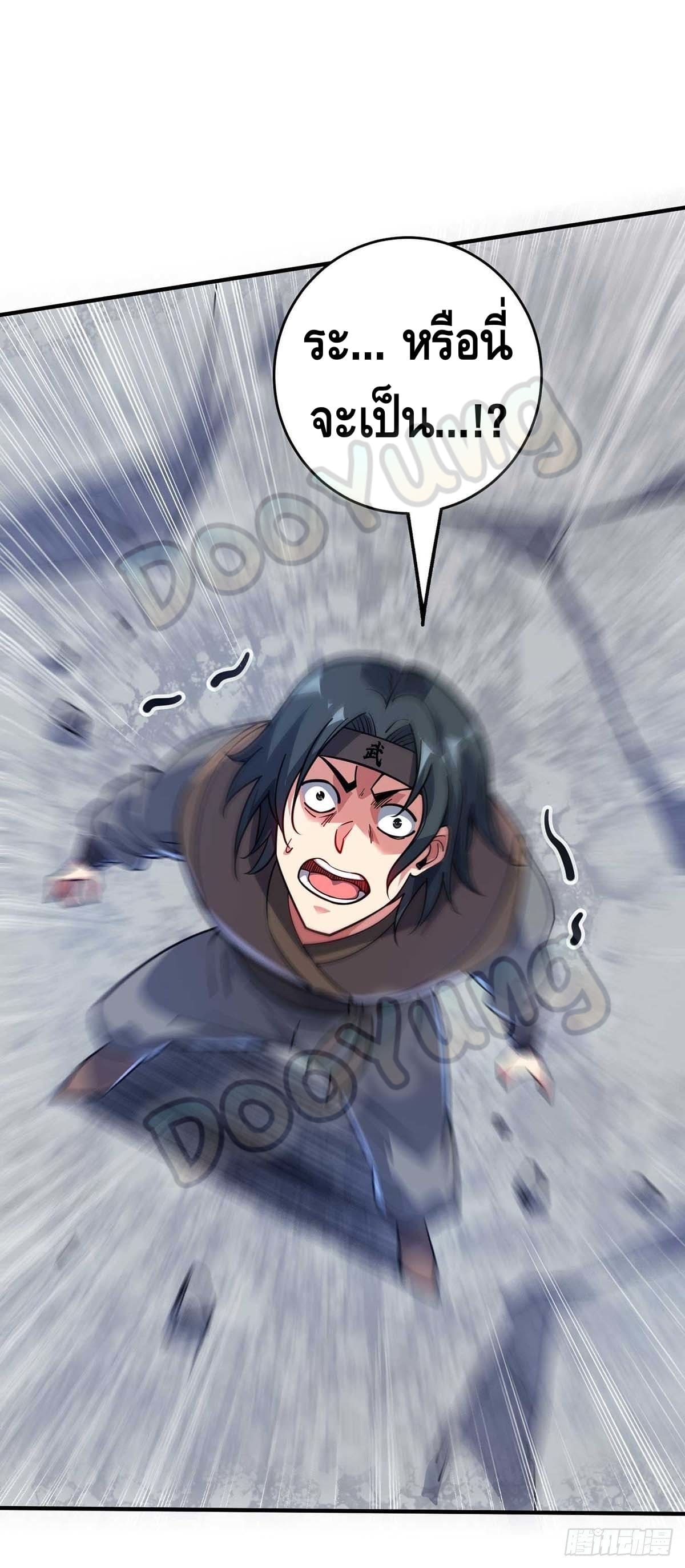 Eternal first son-in-law ตอนที่ 137 หน้า 28