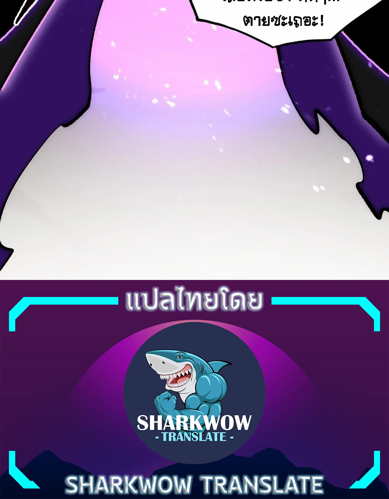 Rise From The Rubble |  เศษซากวันสิ้นโลก ตอนที่ 194 หน้า 30