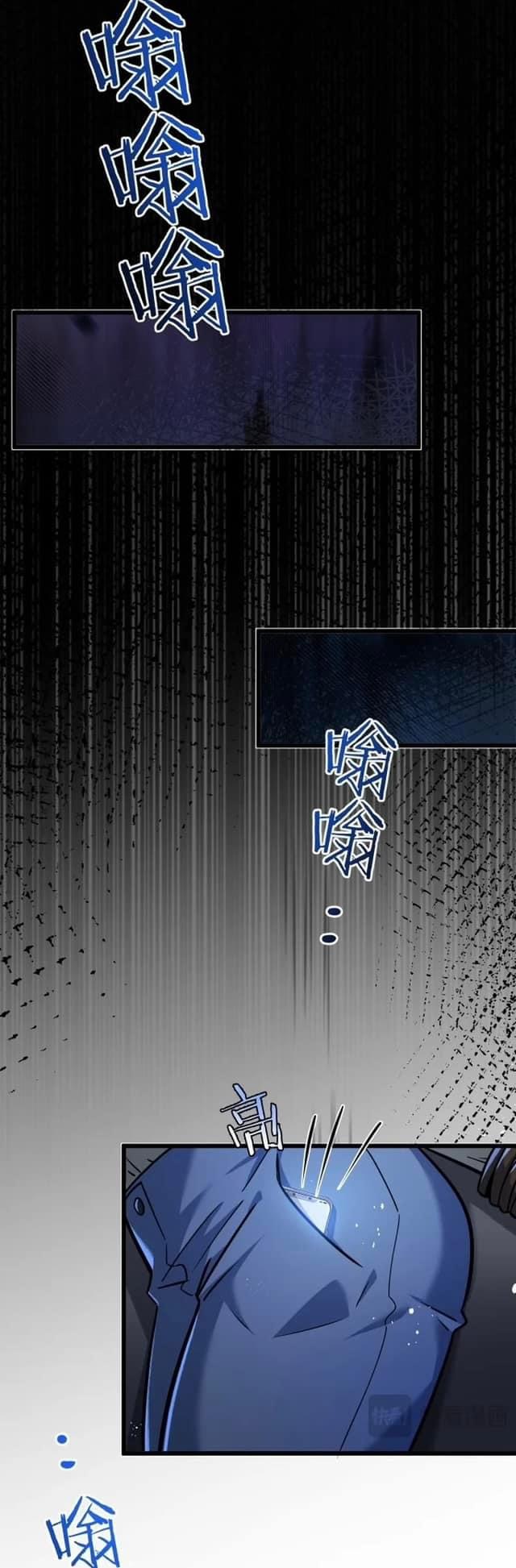 ซุปเปอร์ฟาร์ม ในโลกล่มสลาย -  SYSTEM Farmig Doomsday ตอนที่ 7 หน้า 52