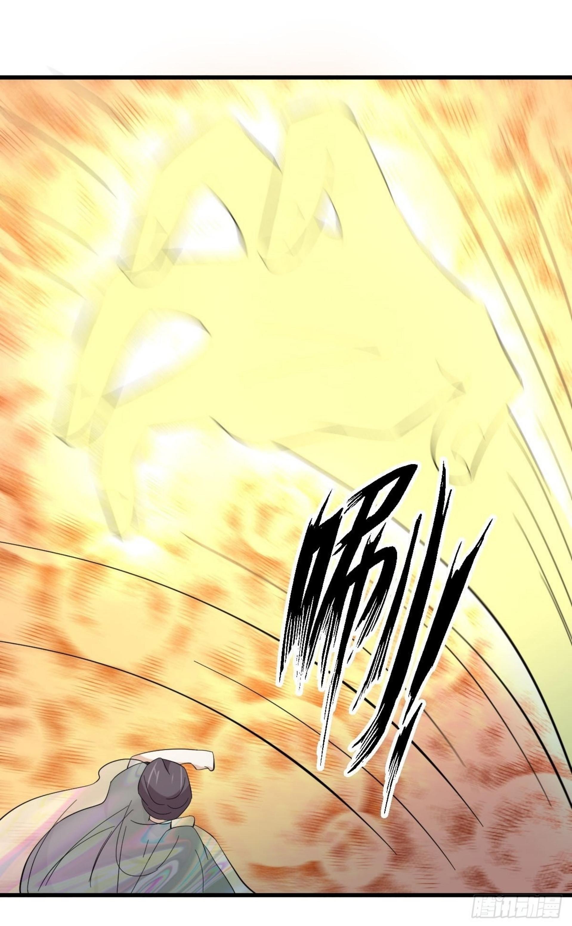 Immortal Swordsman in The Reverse World ข้าเซียนกระบี่ไม่เกาะสตรี ตอนที่ 336 หน้า 15