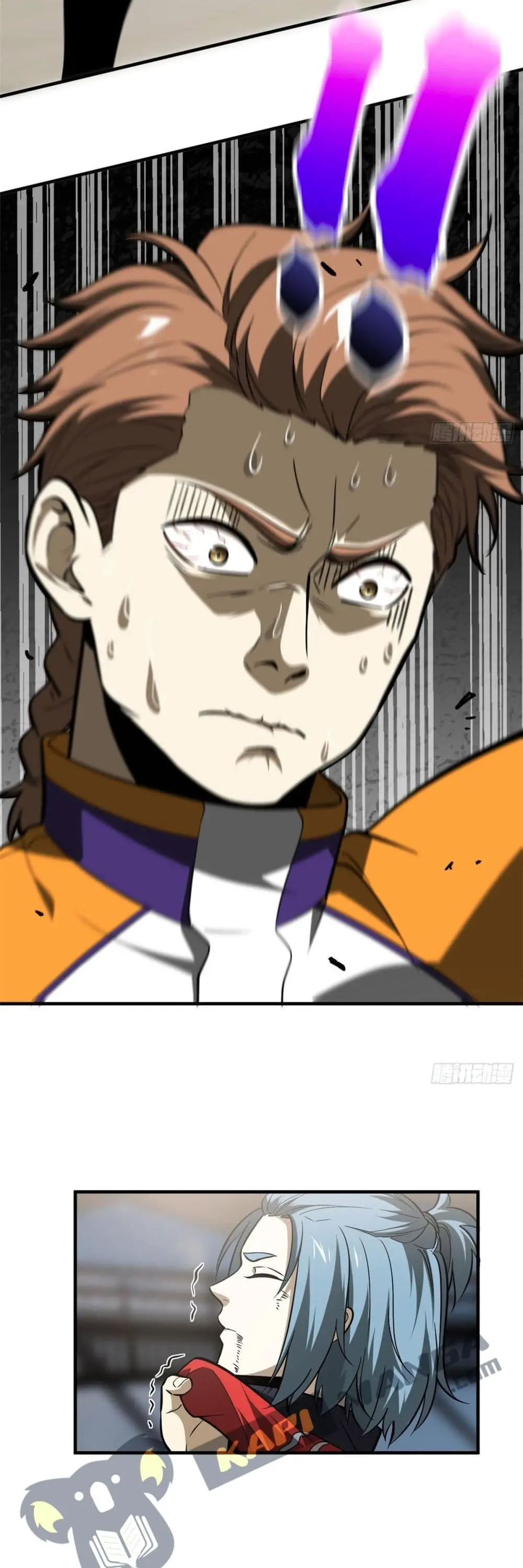 [ชนจีน] ระบบจอมยุทธ์สุดโกงแห่งโลกคู่ขนาน - Global Martial Arts ตอนที่ 81 หน้า 23