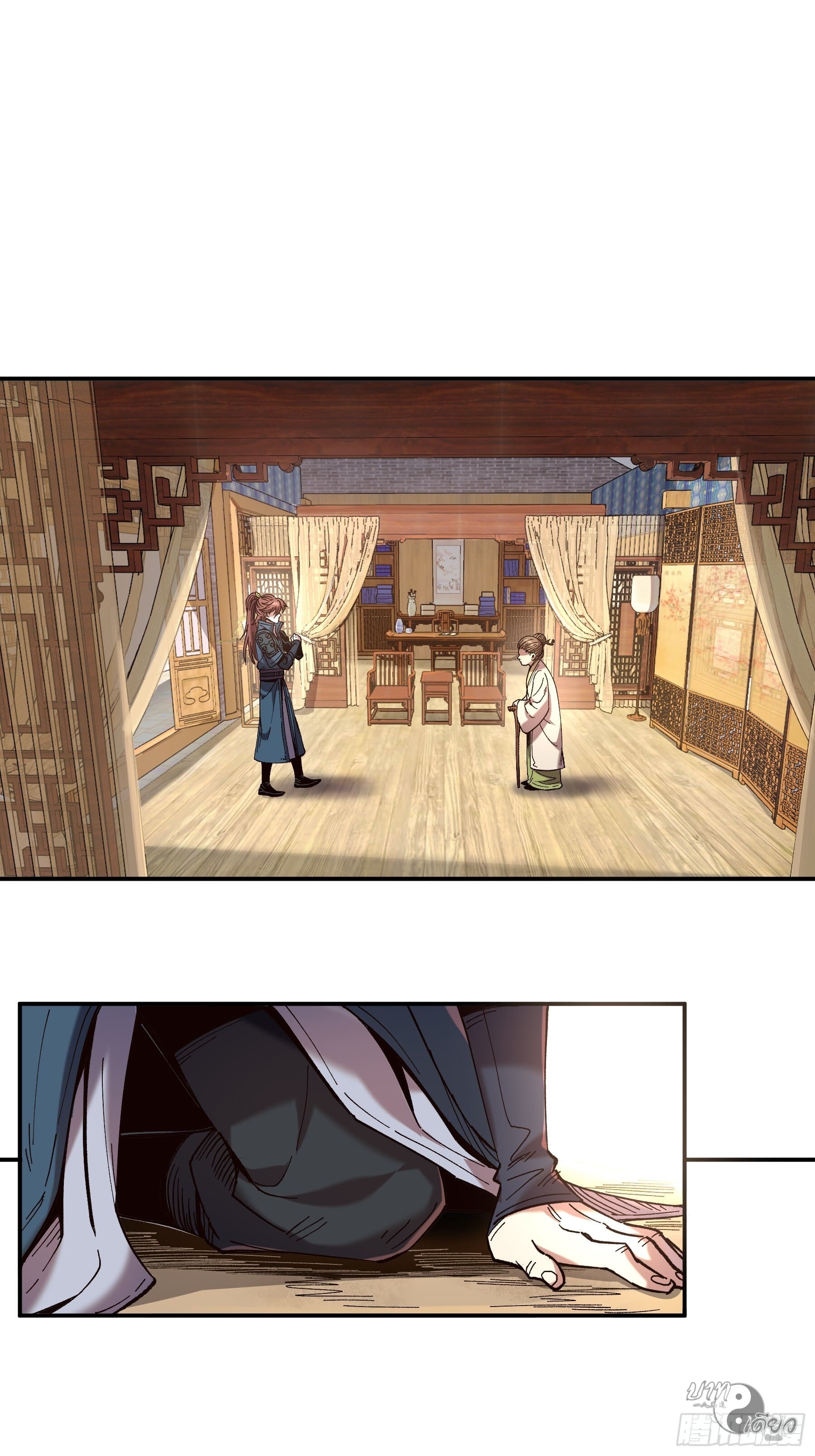 หาญท้าชะตาฟ้า ปริศนายุทธจักร ตอนที่ 14 หน้า 43