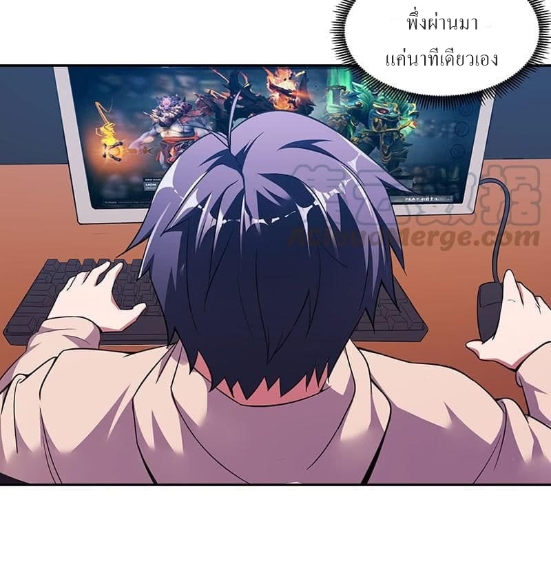 |. Carrying The Goddess Along (จบss1) ตอนที่ 14 หน้า 16