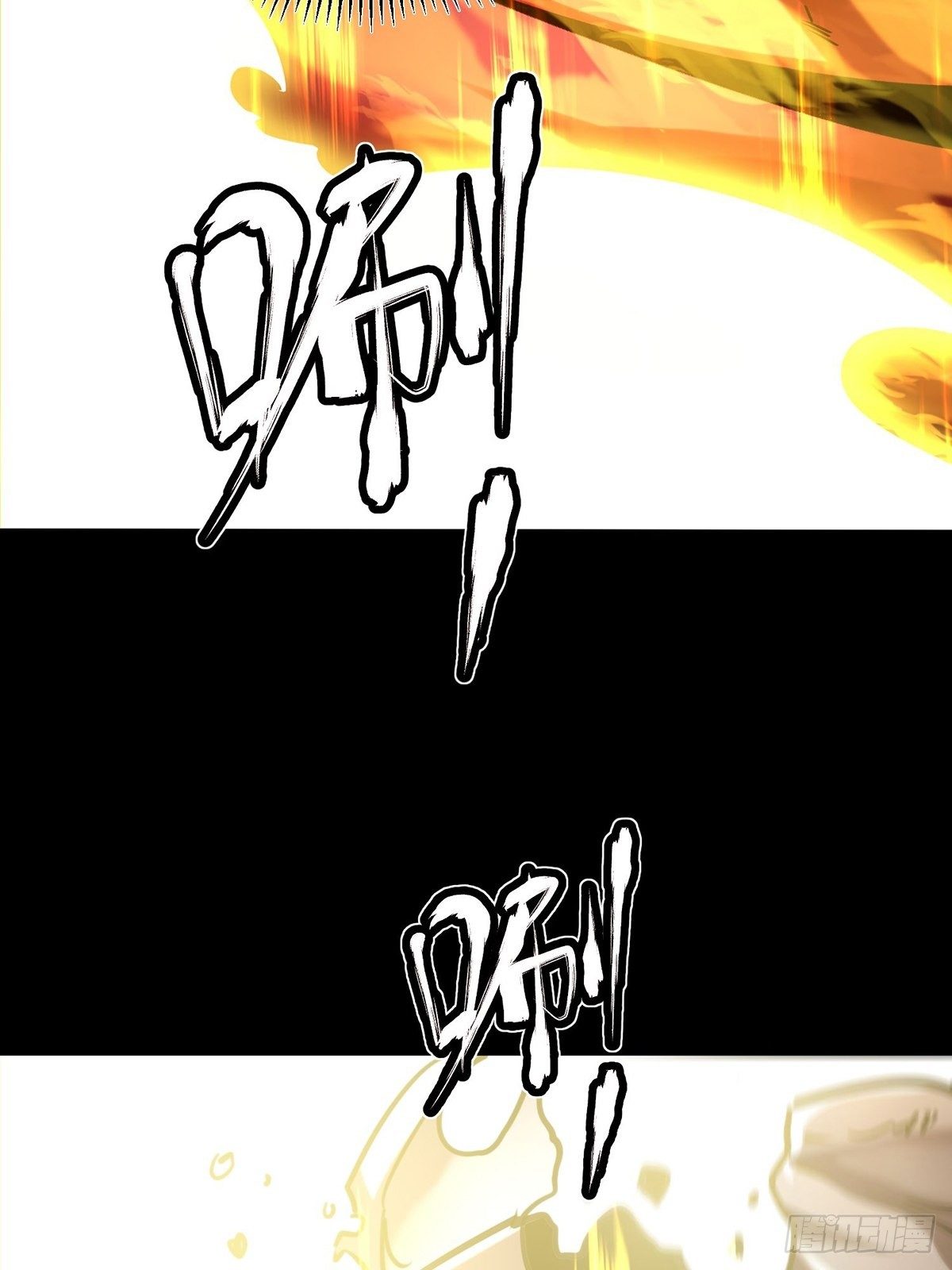 เทพกระบี่มรณะ (ชนจีน) ตอนที่ 58 หน้า 37