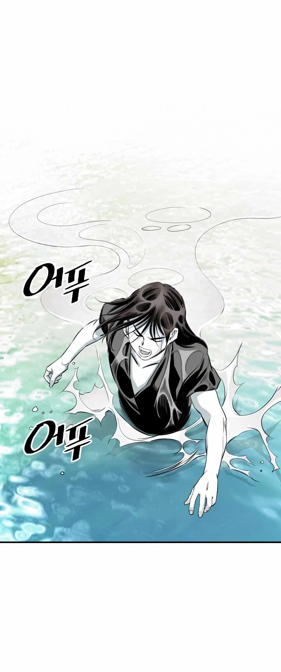 เส้นทางสู่สวรรค์ ตอนที่ 10 หน้า 57