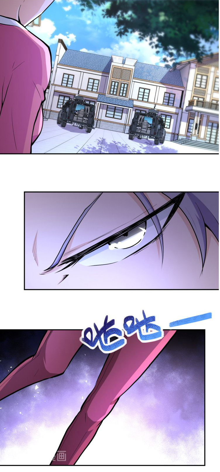 Apocalyptic Super System ตอนที่ 152 หน้า 29