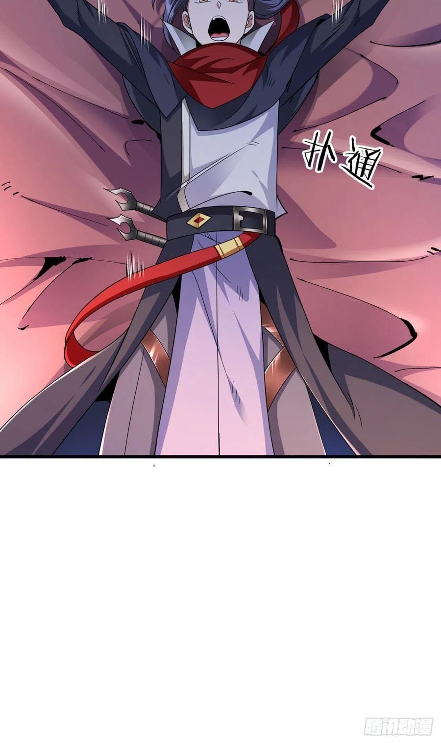 ระบบปลดล็อก มังกรทมิฬ  100,000 ปี ตอนที่ 42 หน้า 26