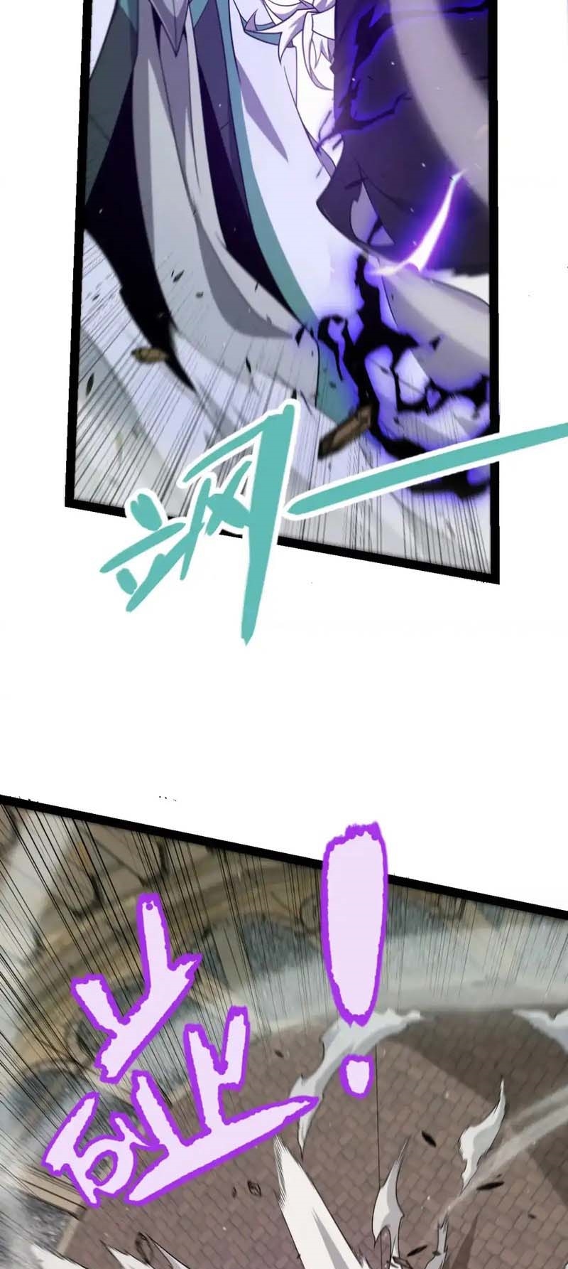 จอมโจรเงาแห่งแดนสวรรค์ ตอนที่ 4 หน้า 46