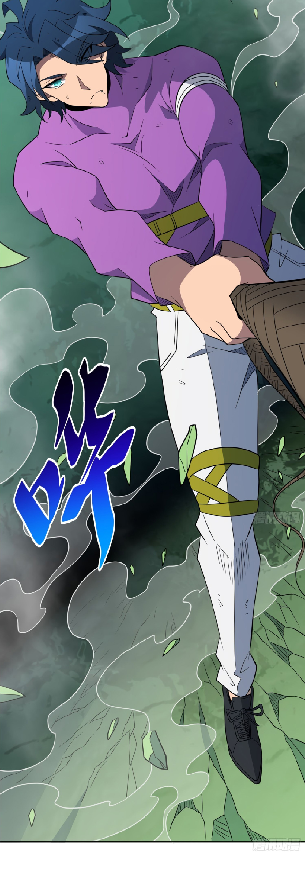 The People On Earth Are Too Ferocious ตอนที่ 183 หน้า 32