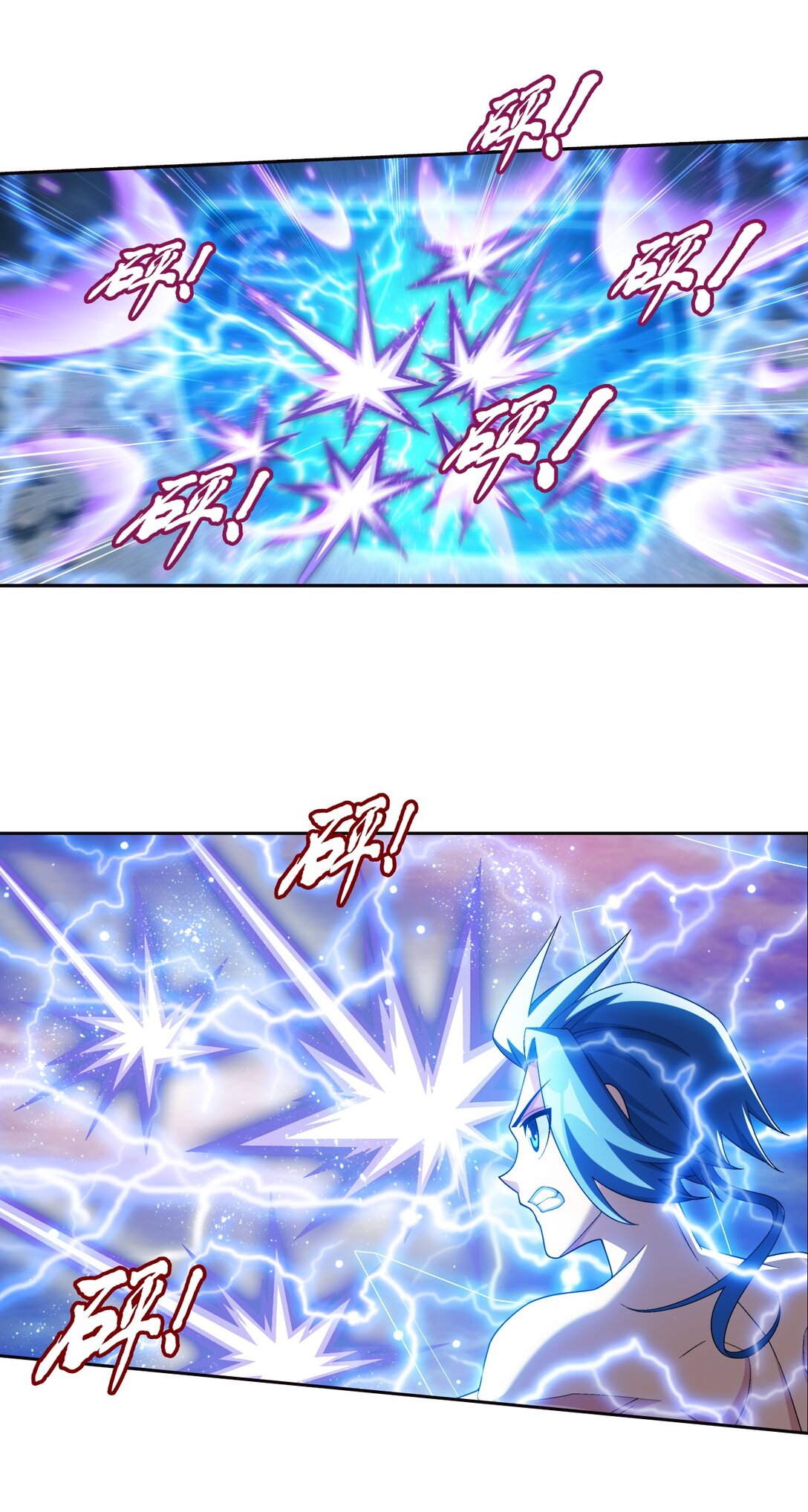 Da Zhu Zai ศึกปรมาจารย์สะท้านฟ้า (ชนจีน) ตอนที่ 390 หน้า 35