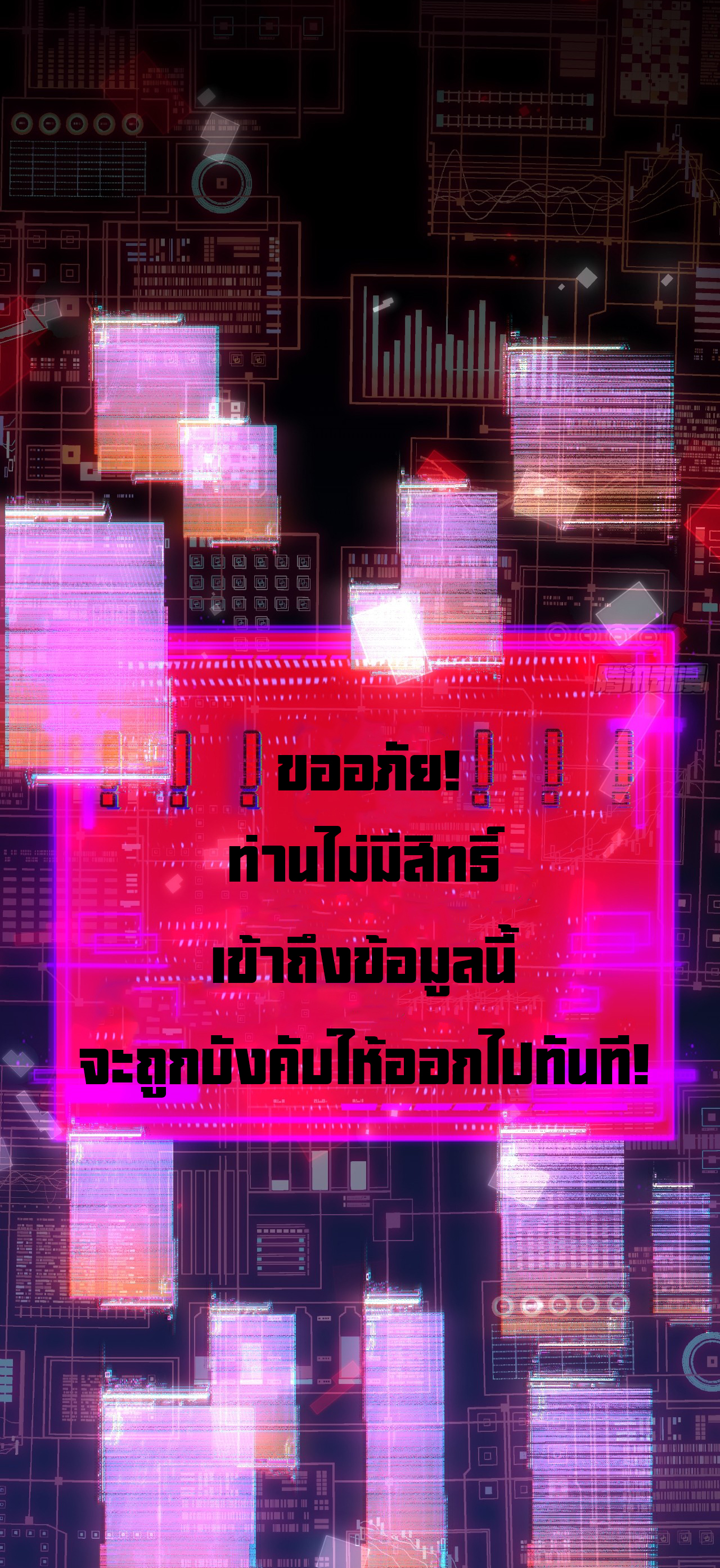 I'm the boss in Magic Moon ตอนที่ 12 หน้า 47