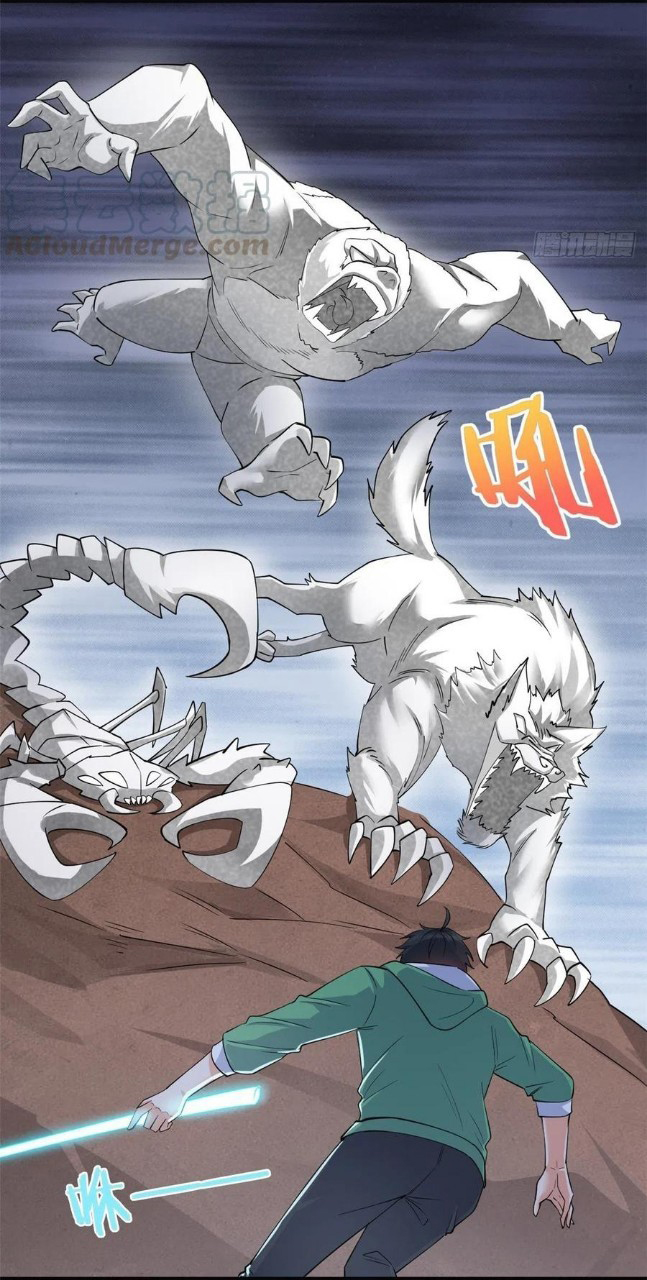 อยู่ดีดีผมก็เป็นลูกเขยราชามังกร ตอนที่ 53 หน้า 3