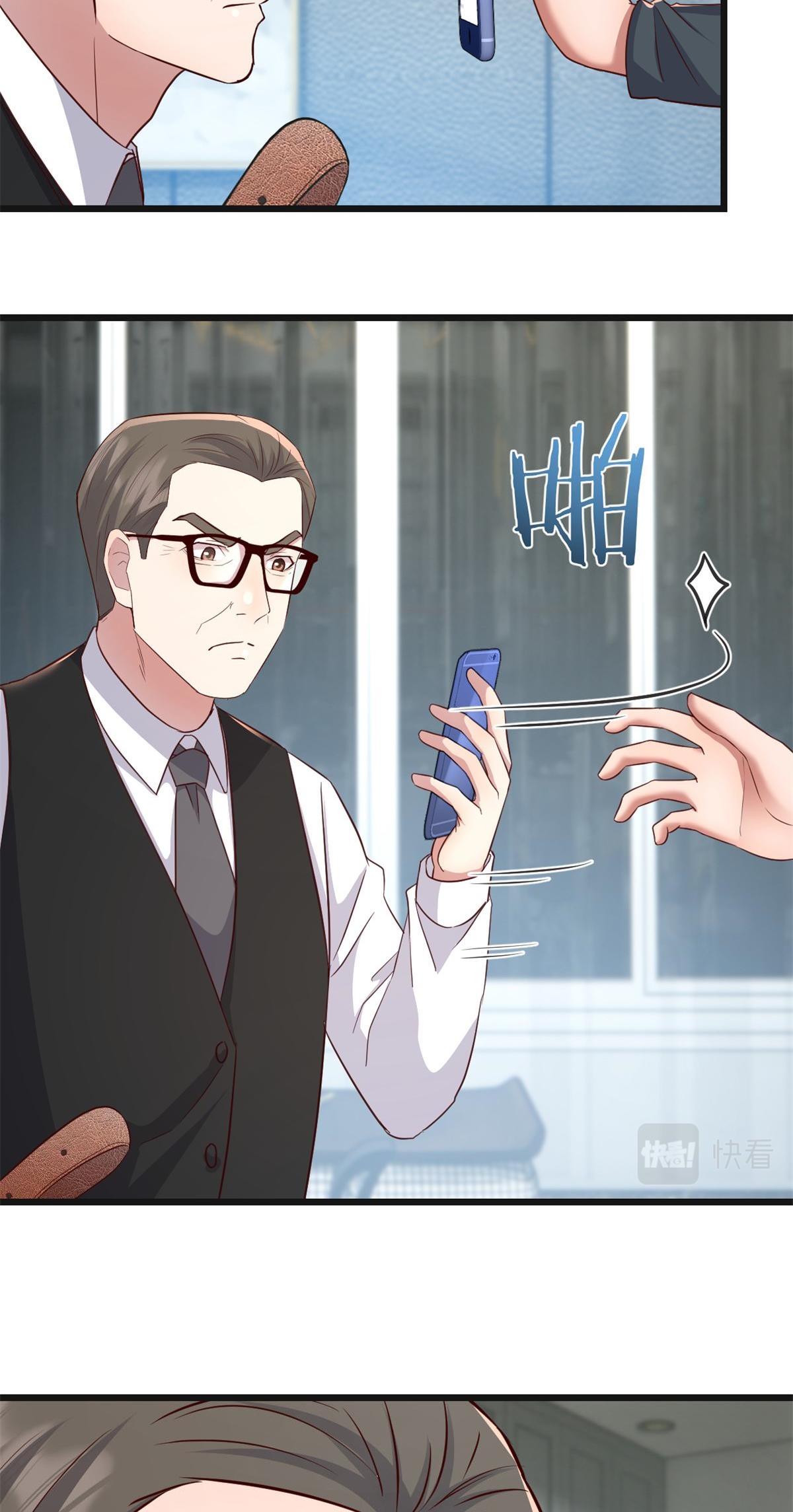 พี่สาวอยากเล่นคุณ ตอนที่ 183 หน้า 4