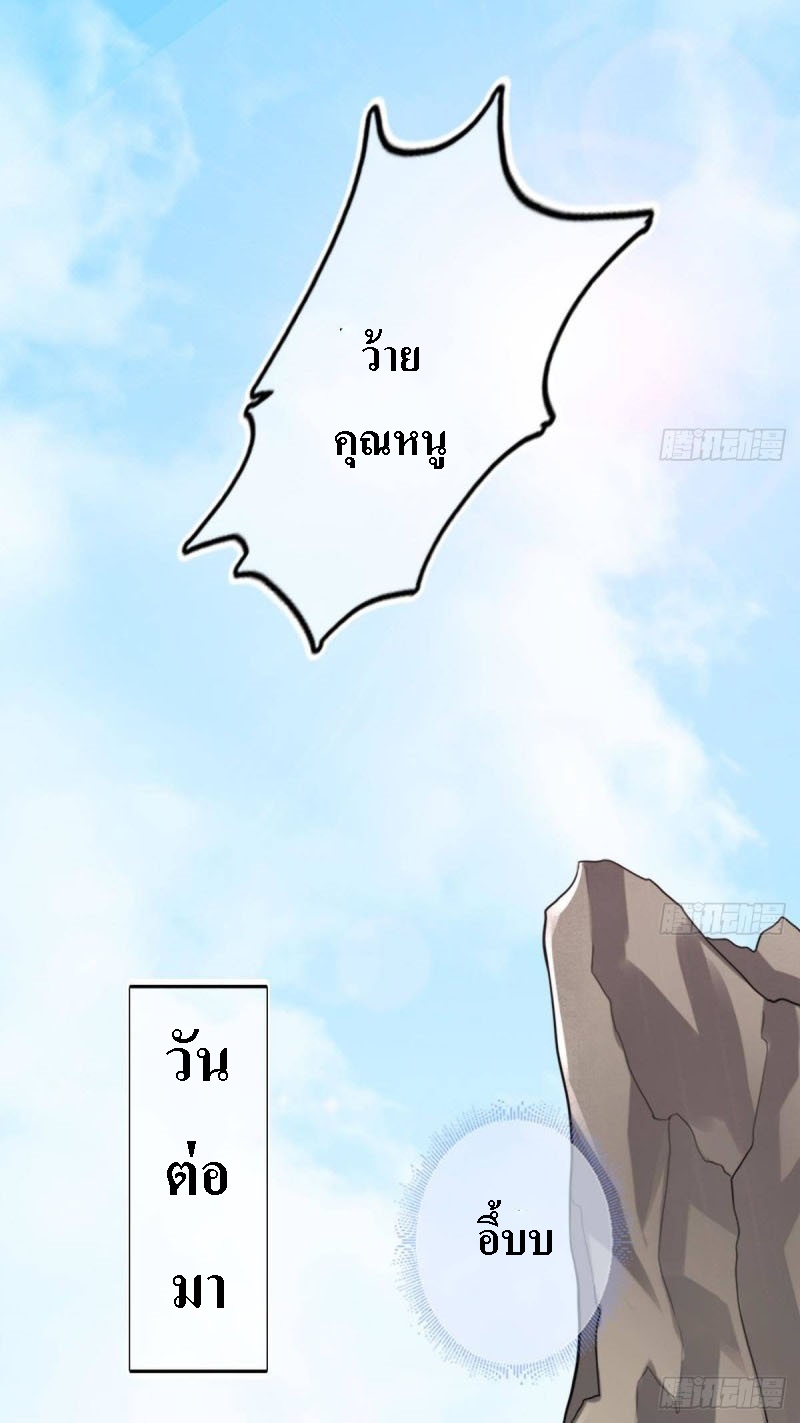 |. ป๊ะป๋าของหนูโหดยังกะปีศาจ(จบแล้ว) ตอนที่ 8 หน้า 6