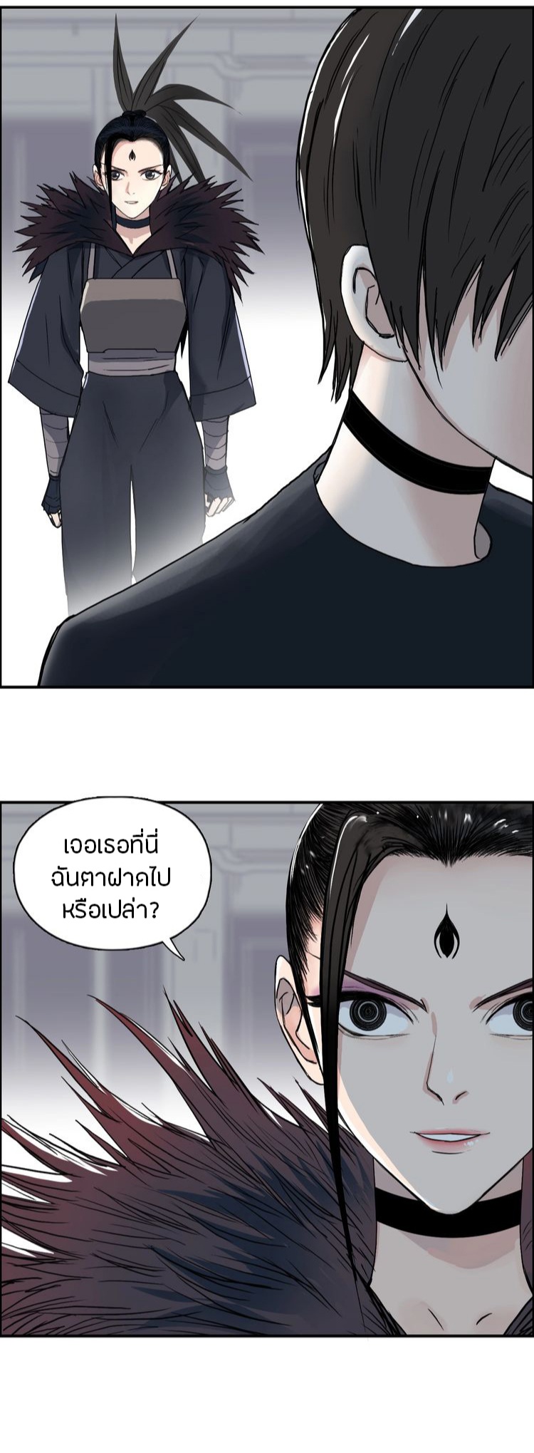 Super cube ตอนที่ 15 หน้า 10