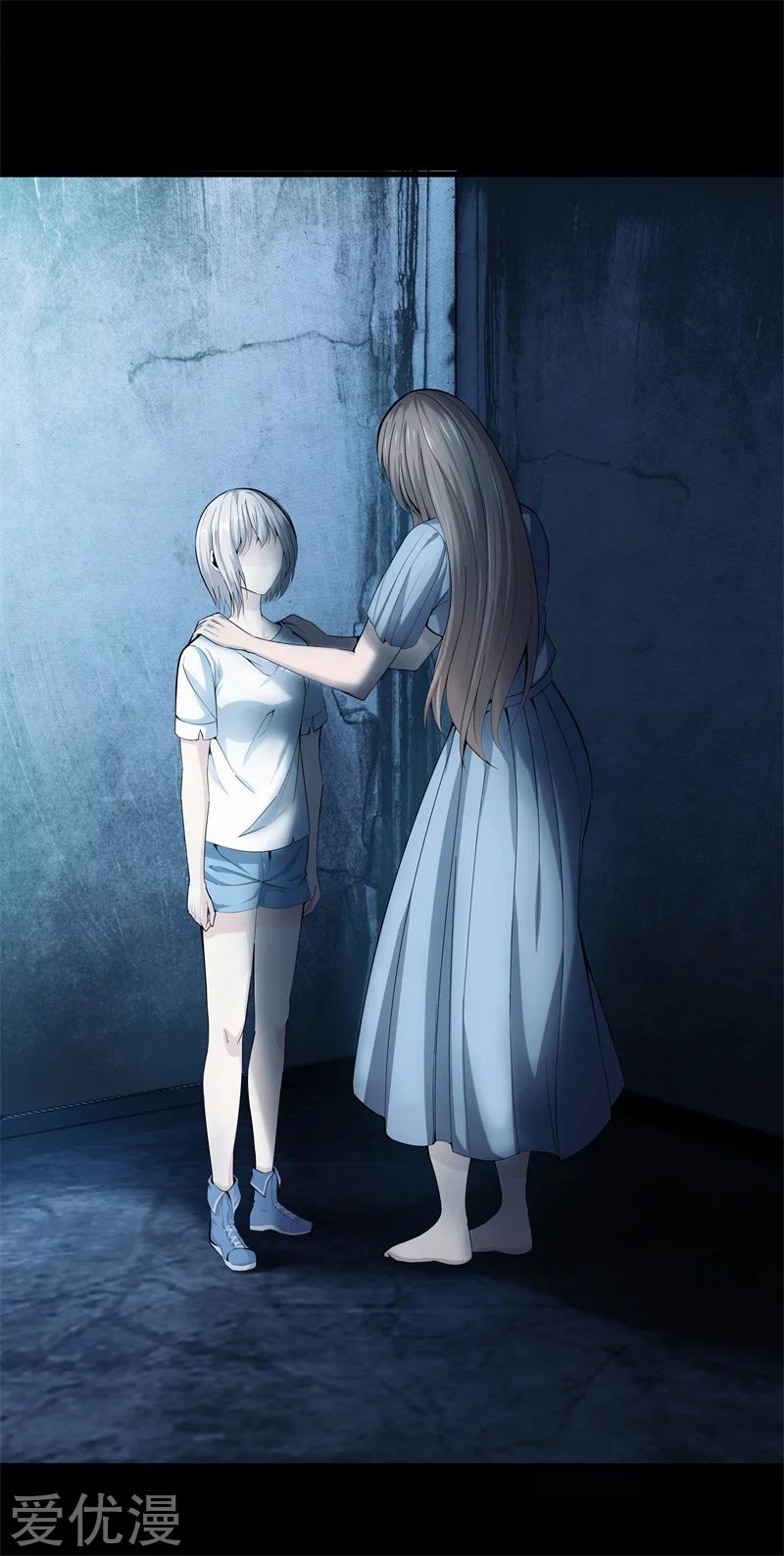 Metropolitan Reverence ตอนที่ 31 หน้า 12