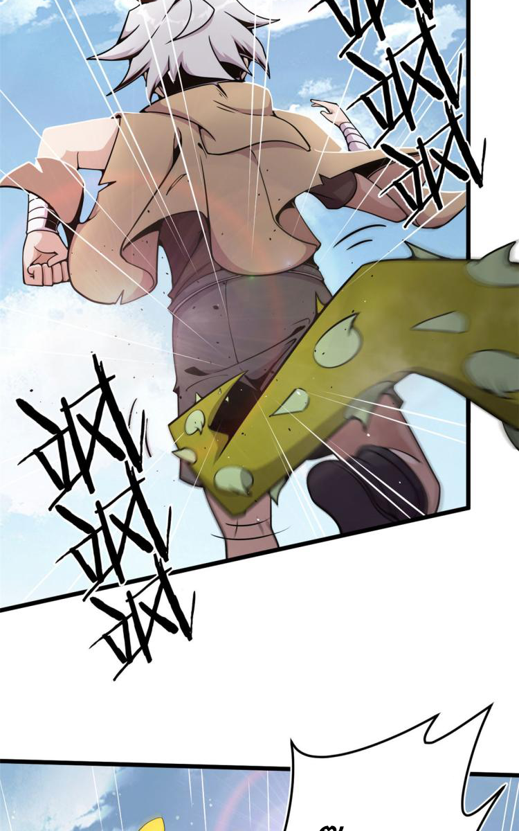 ยอดเซียนสัตว์วิญญาณ ตอนที่ 3 หน้า 40