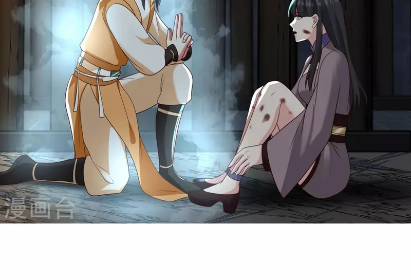 Chaos Alchemist (วิบัติการณ์เทพเซียนโอสถ) ตอนที่ 138 หน้า 11