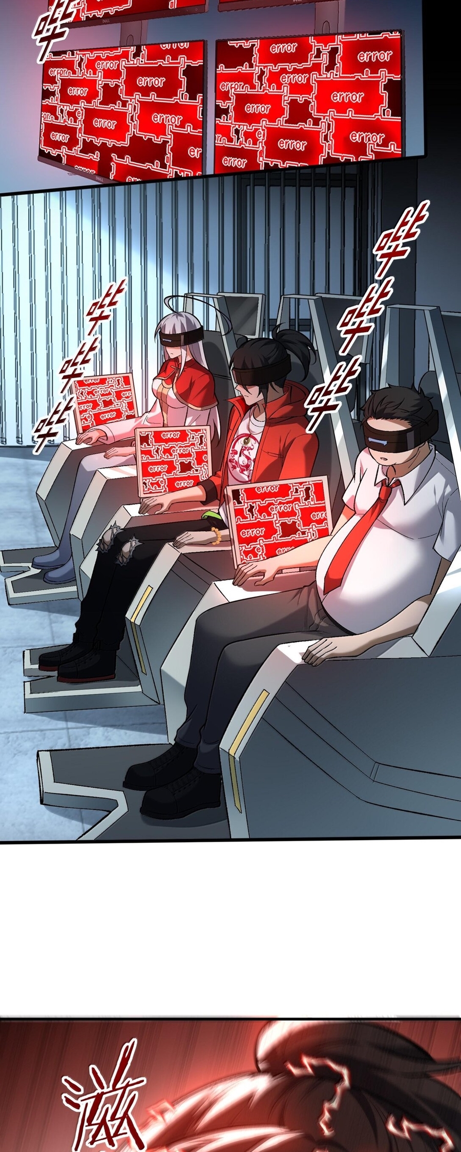 During the live broadcast, I proposed to the female ghost - she really agreed?! ตอนที่ 44 หน้า 11