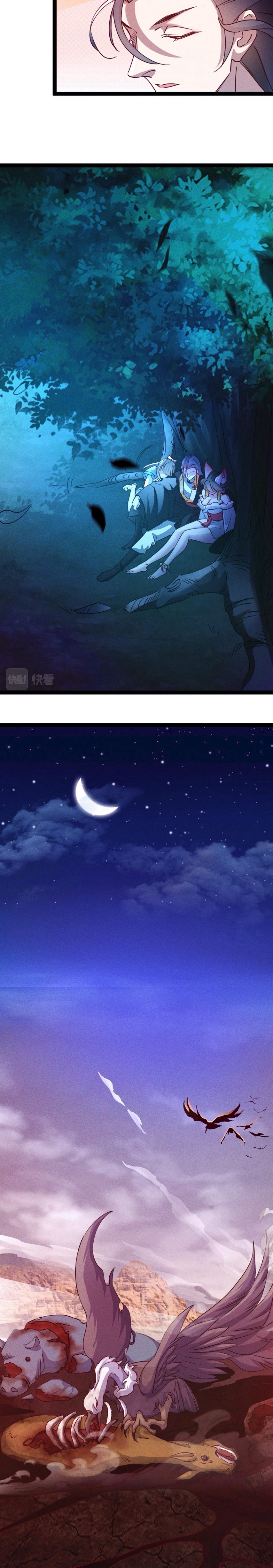 ข้ามีระบบที่สามารถอัญเชิญเทพและปีศาจได้ ตอนที่ 4 หน้า 8