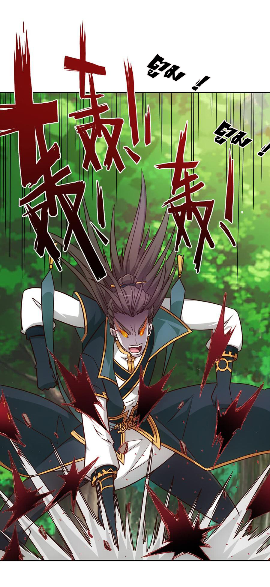 เทพเจ้าหงส์สวรรค์ ตอนที่ 18 หน้า 21