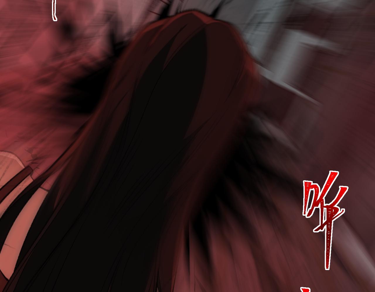 I created an Urban Legend ตอนที่ 32 หน้า 84