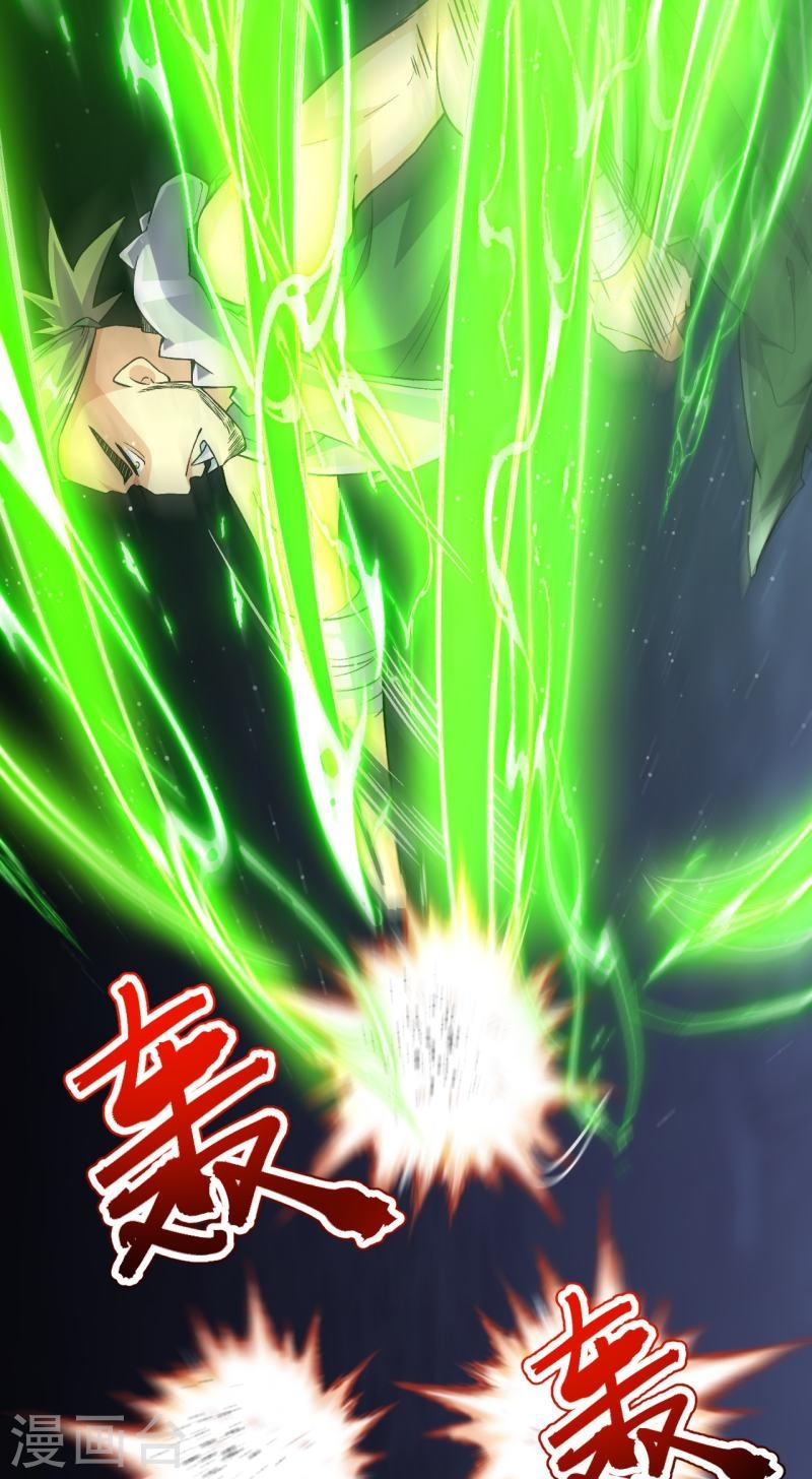 ผู้ขัดเกลาร่างกายที่แข็งแกร่งที่สุดในประวัติศาสตร์ ตอนที่ 110 หน้า 27