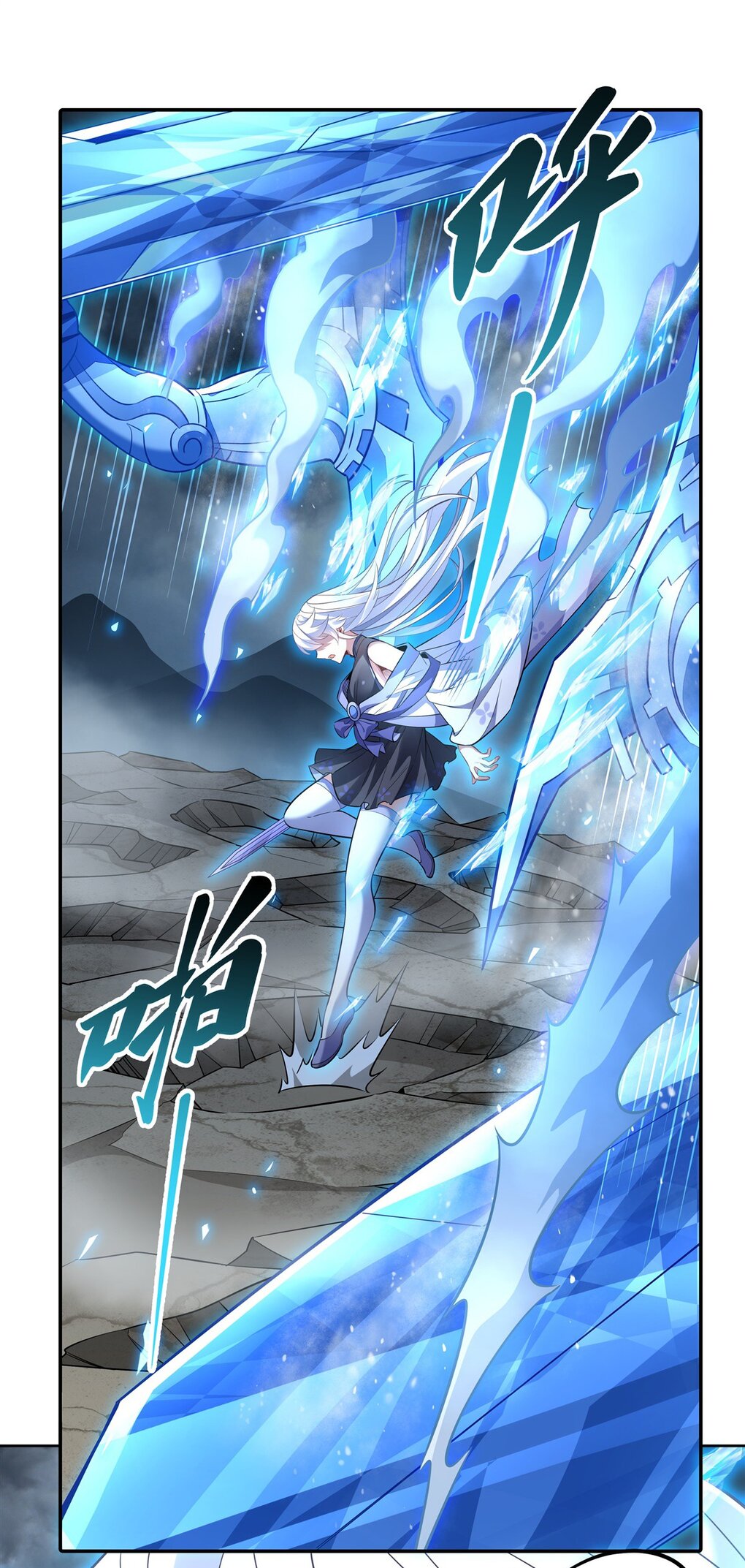 ศิษย์ของข้าล้วนมีอนาคตที่ยิ่งใหญ่ (ชนจีน) ตอนที่ 87 หน้า 29