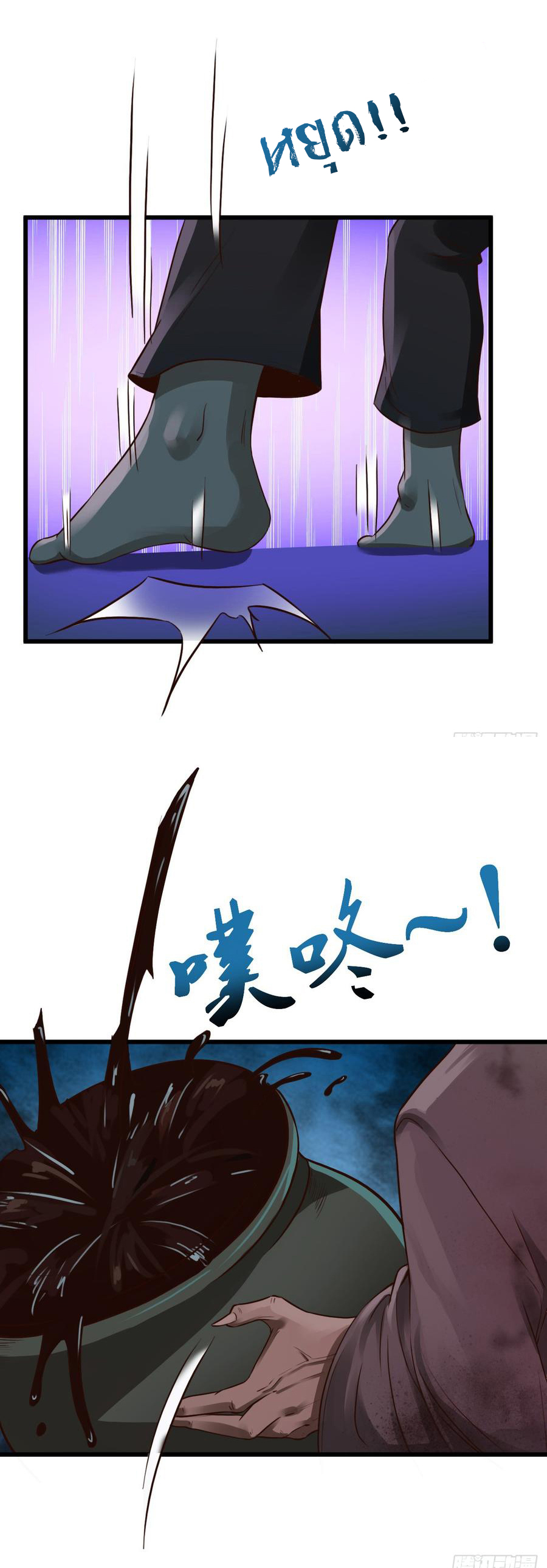 ยัยผู้หญิงคนนี้ ก็คือแฟนสาวของผม ตอนที่ 5 หน้า 13