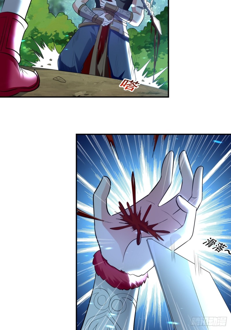 The ultimate son-in-law from different world ตอนที่ 65 หน้า 3