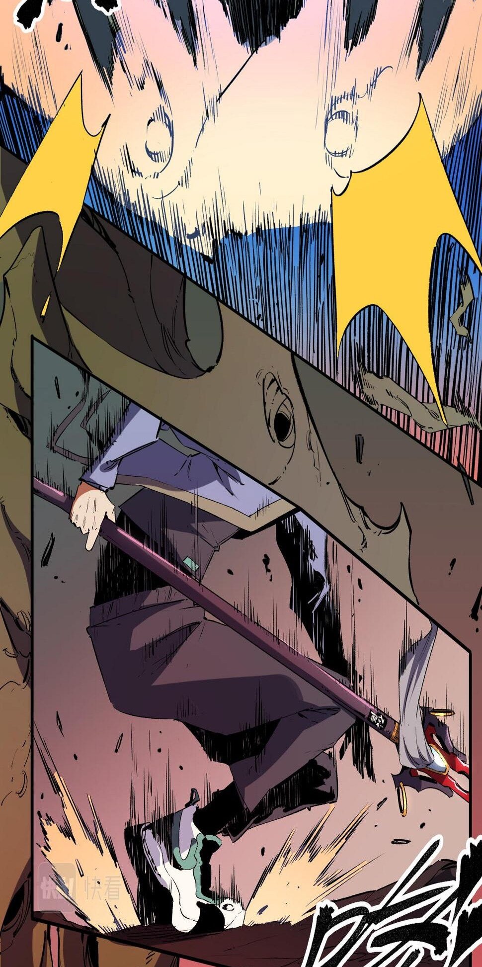 ฉันคือผู้เล่นไร้อาชีพที่สังหารเหล่าเทพ ตอนที่ 26 หน้า 17